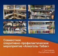 В Республике Дагестан пресечен оборот нелегальной пивоваренной продукции