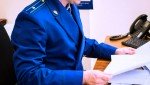 Прокуратурой Республики Дагестан направлено в суд уголовное дело о хищении средств материнского (семейного) капитала
